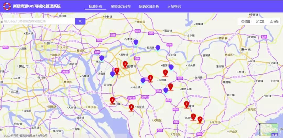 威客电竞VKGAME自主研发新冠肺炎病源可视化管控系统正式上线！！！