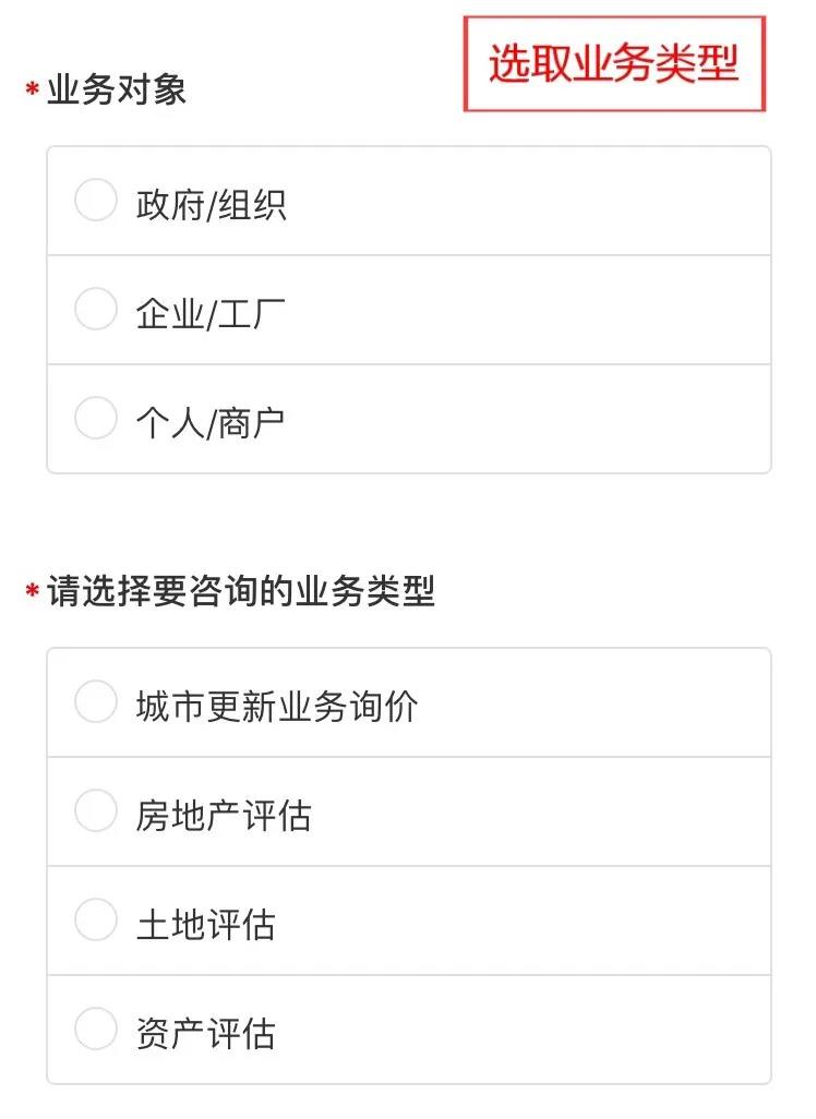 威客电竞VKGAME自助评估服务平台上线啦！！！