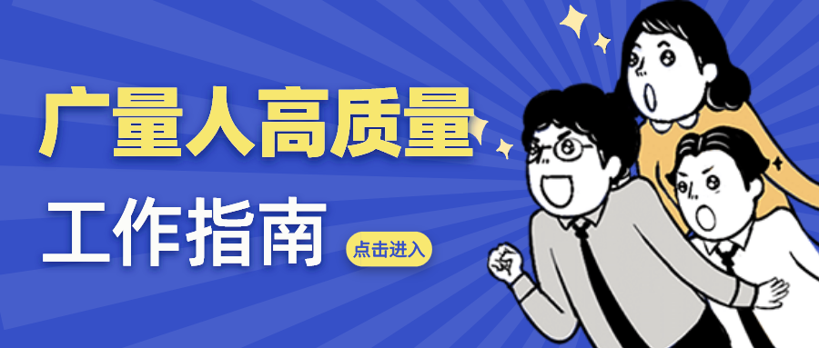 量圈儿NO.52｜威客电竞VKGAME人高质量事情指南