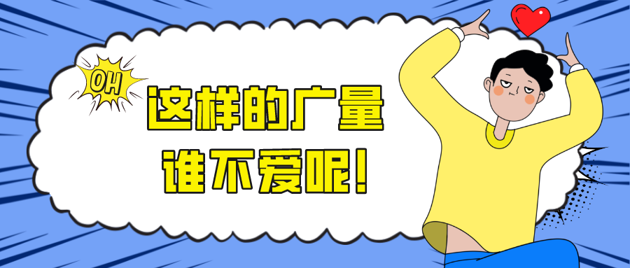 这样的威客电竞VKGAME，，，谁不爱呢！！