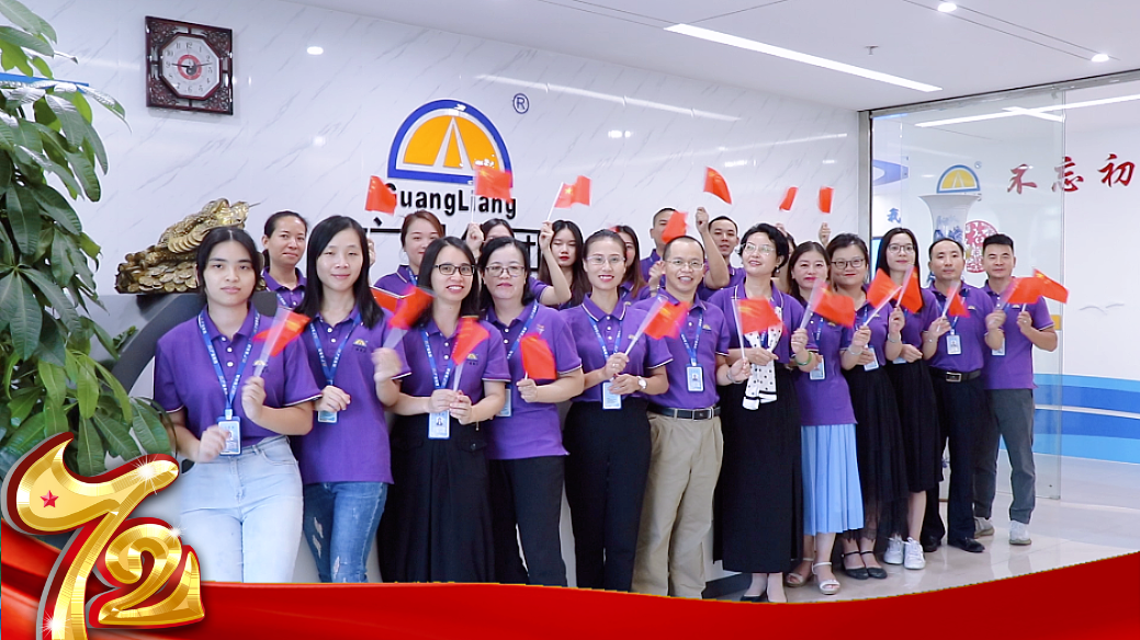 我在威客电竞VKGAME，，，祝祖国生日快乐！