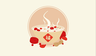 腊八迎年，，，诸事“粥”全！