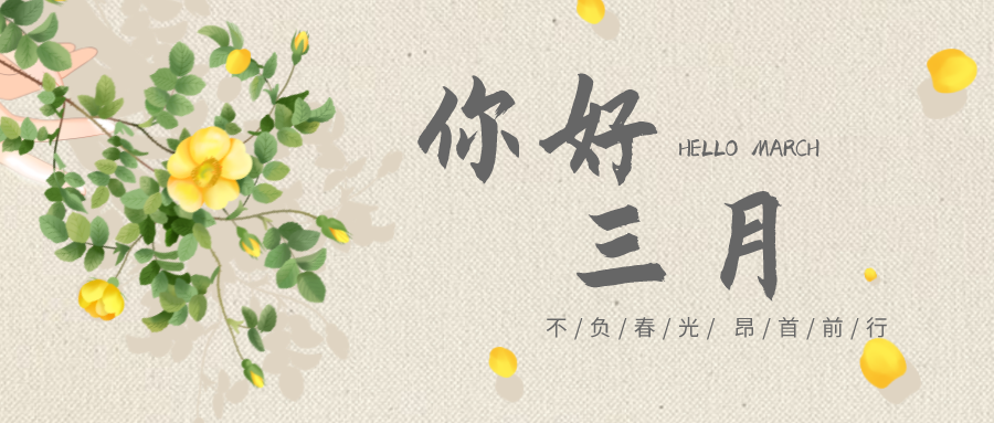 充电蓄能，，战斗力满满！