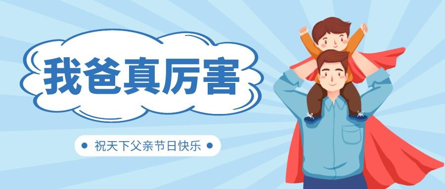 接待来到威客电竞VKGAME“超等英雄”的天下