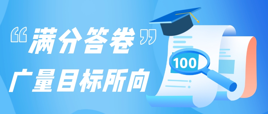 满分答卷，威客电竞VKGAME目的所向