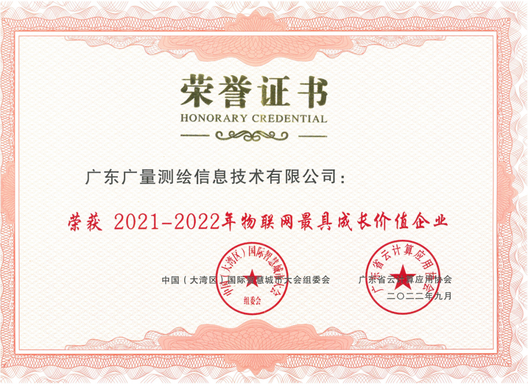 金秋收获季，威客电竞VKGAME集团再添殊荣！！！