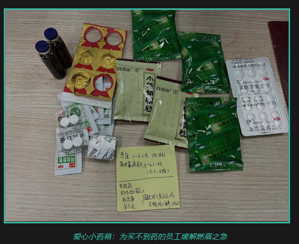 科学防疫 清静生产丨威客电竞VKGAME从未懈。。！！