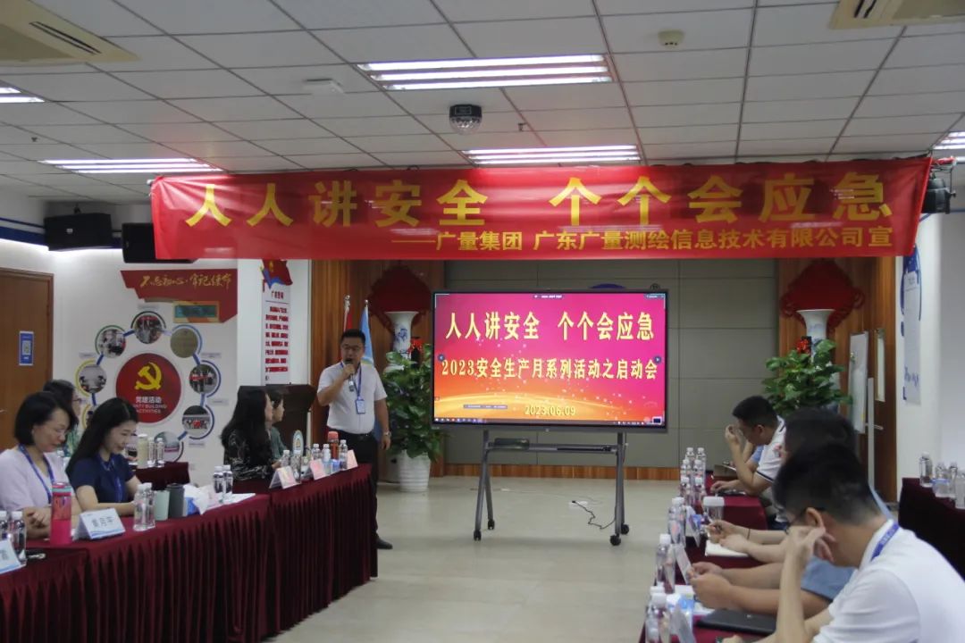 清静生产月丨用行动筑牢威客电竞VKGAME清静生产“防护墙”