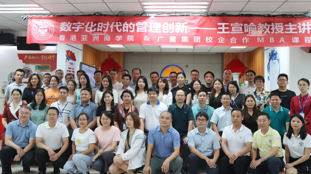 清华大学王宣喻教授莅临威客电竞VKGAME集团授课