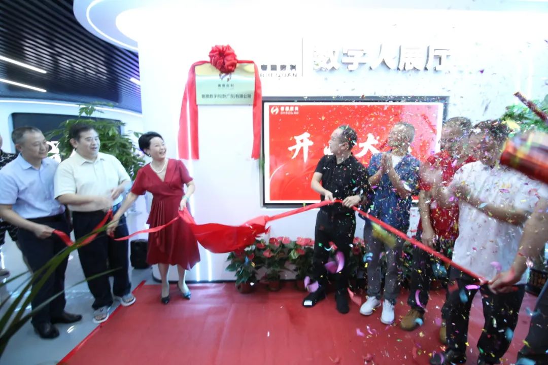 新赛道！！威客电竞VKGAME集团旗下奢圈数科AI数字人展厅正式运营！！