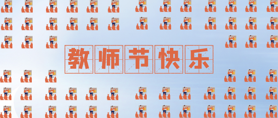 量圈儿NO.109｜虽无三尺讲台，，，却起劲予你光线~