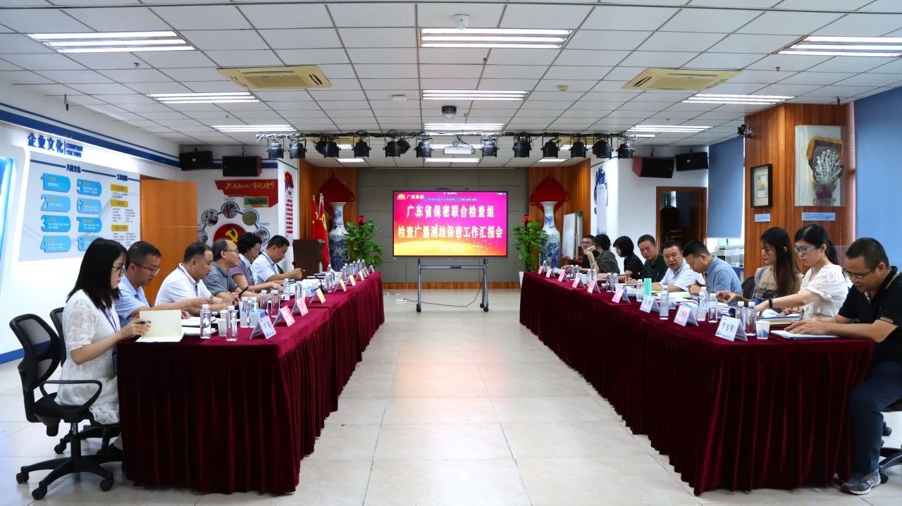 威客电竞VKGAME测绘地理信息清静保密事情迎省检