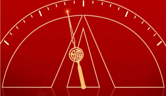 量圈儿NO.119丨新程再启，，岁月如新