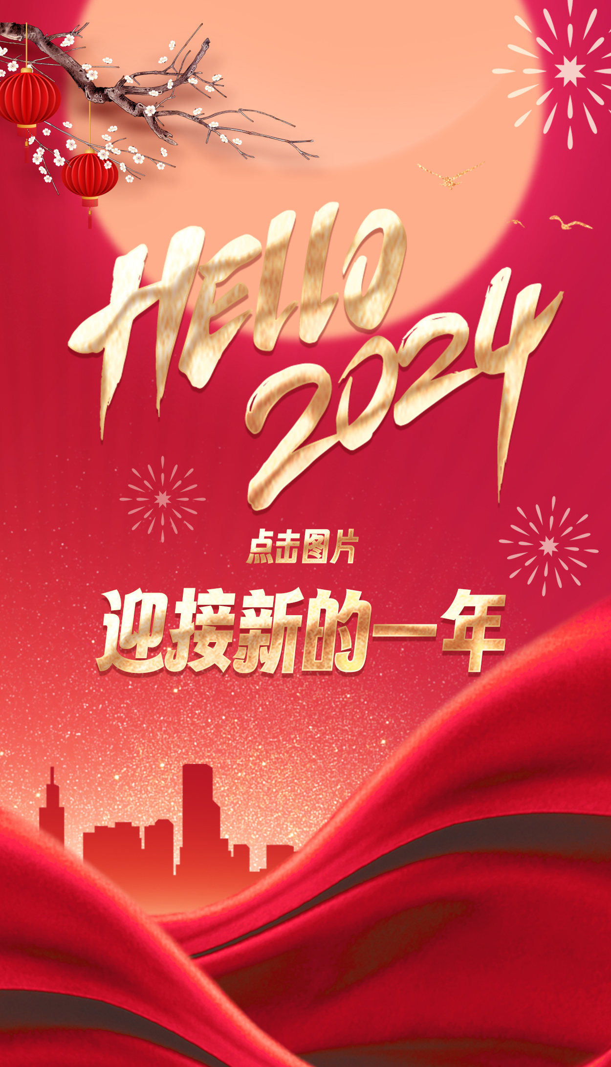 量圈儿NO.118丨2024，，加油！