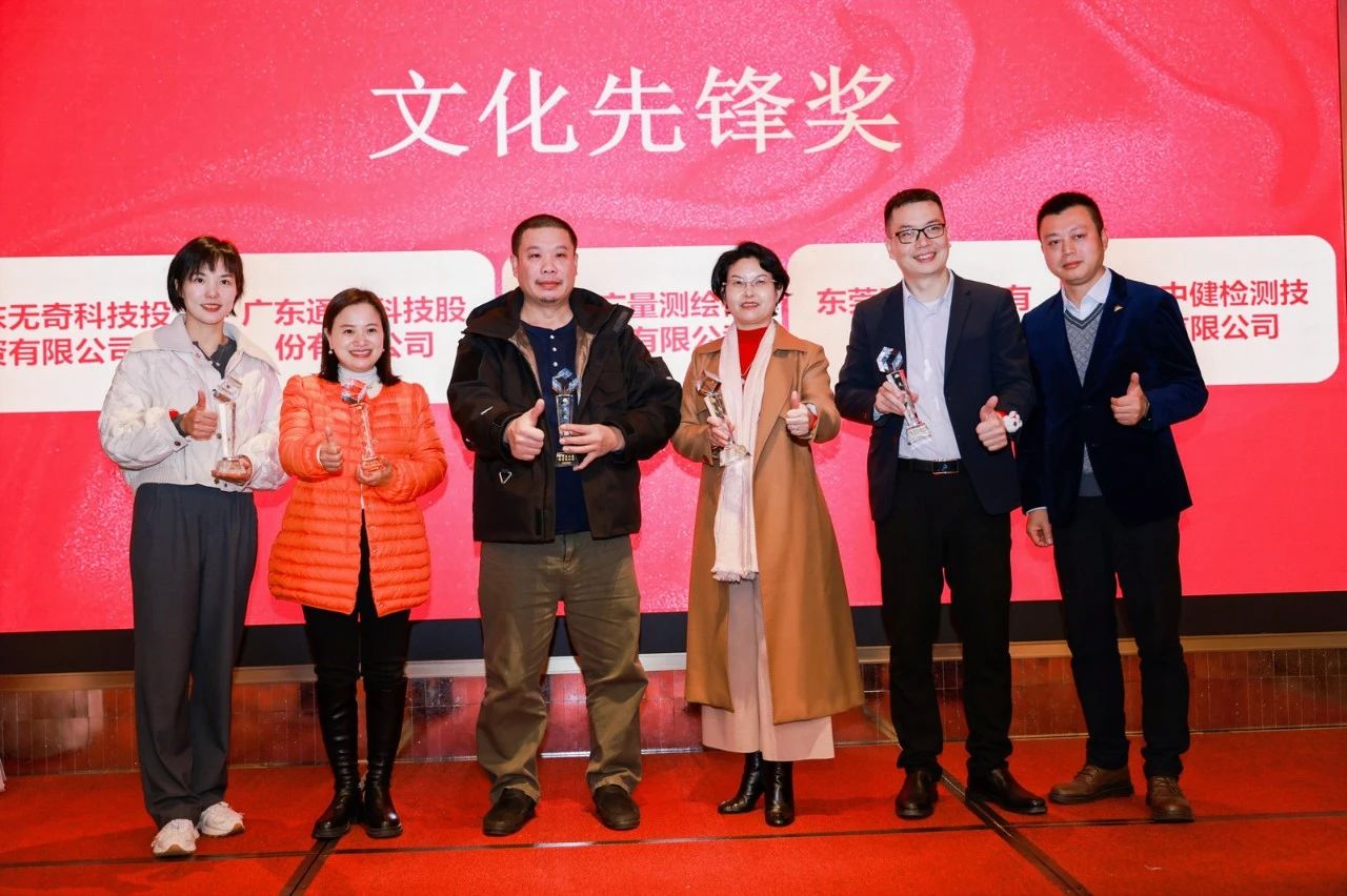 喜讯！！！威客电竞VKGAME测绘荣获“文化先锋奖”