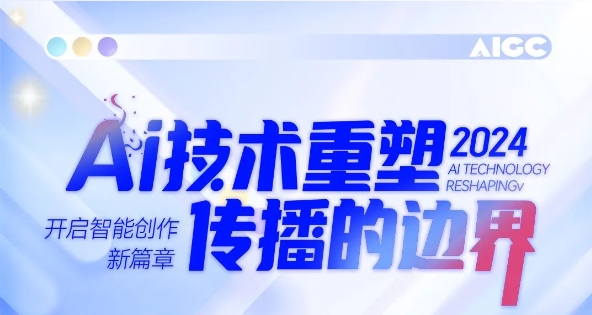 滔滔AI浪潮，，，威客电竞VKGAME商学院助你扶摇直上