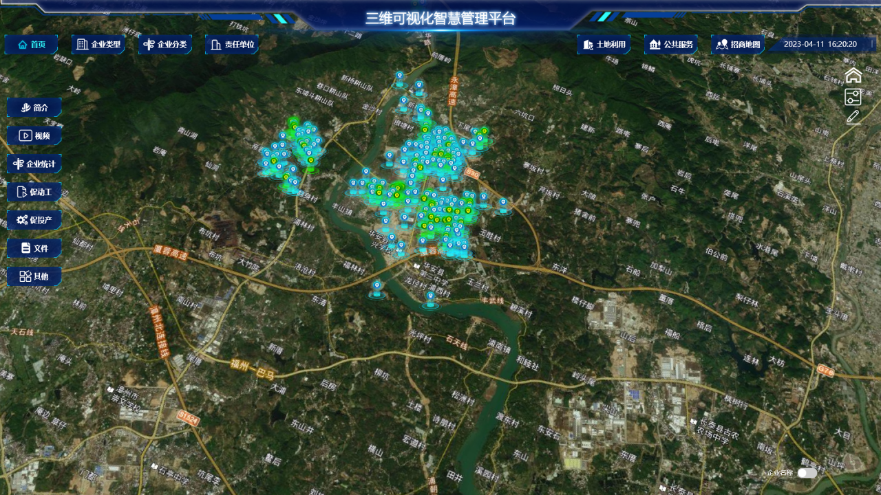 数字化映射：农村整体资产治理蓝图的实现