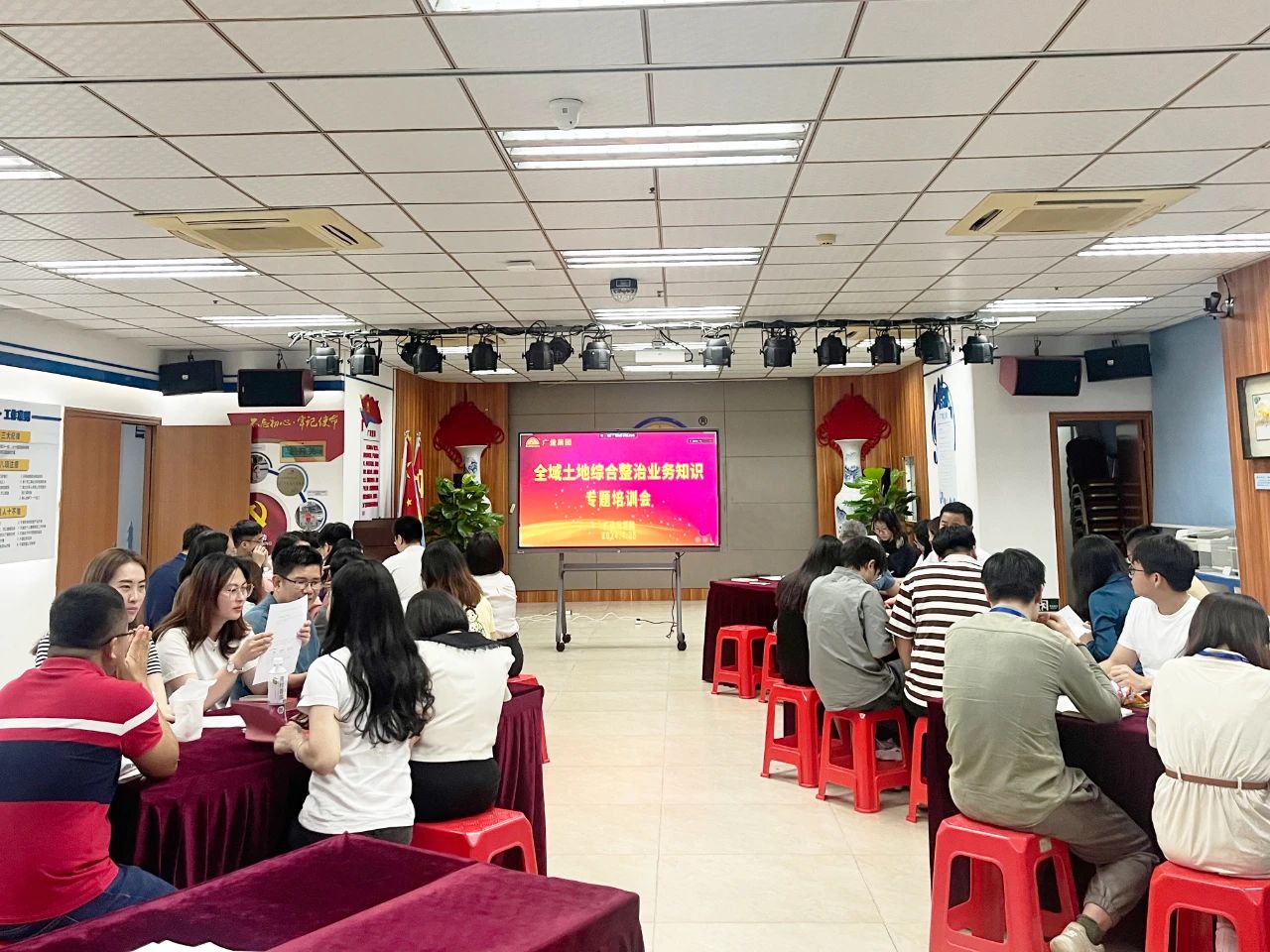 威客电竞VKGAME集团开展全域土地综合整治专题培训，，，共探行业生长新机缘