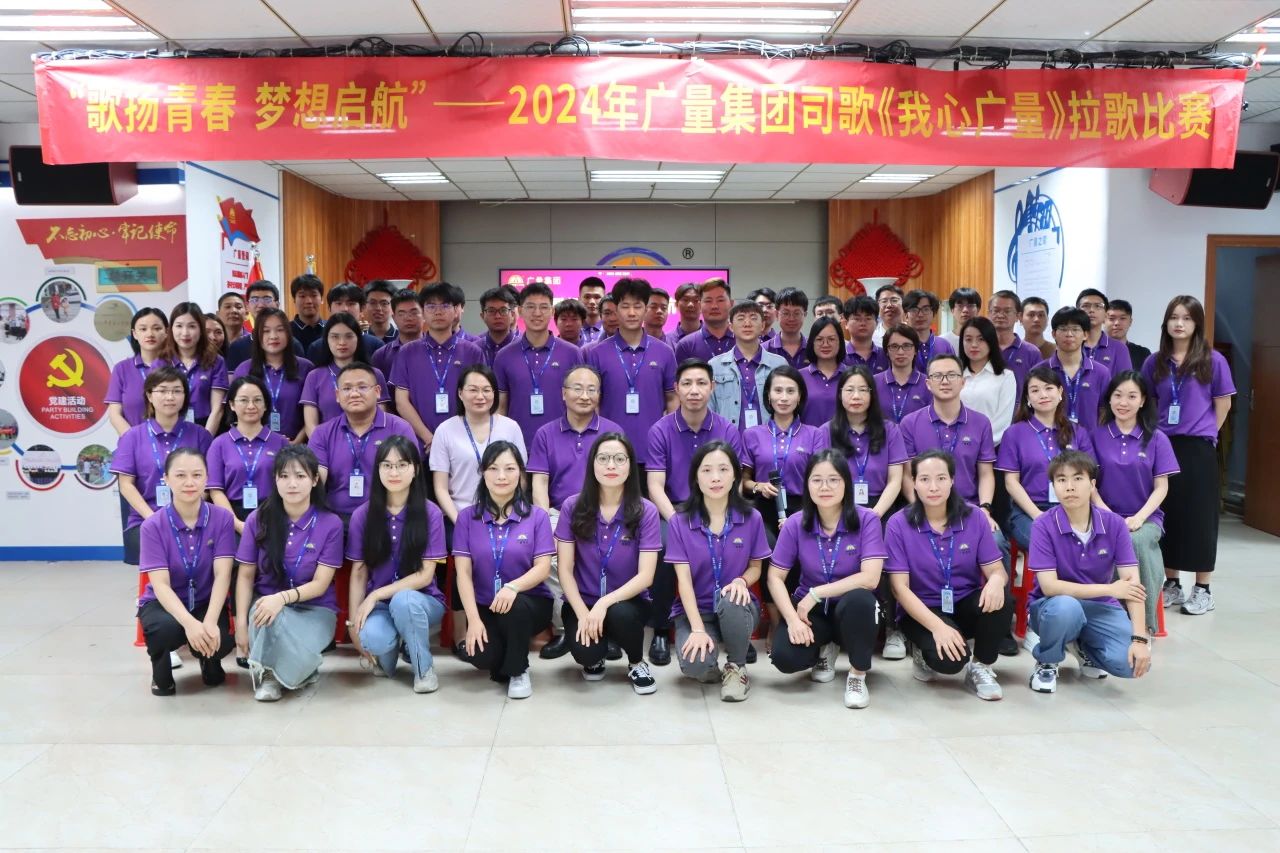 歌扬青春 梦想启航 丨2024年威客电竞VKGAME集团司歌拉歌角逐燃情回首