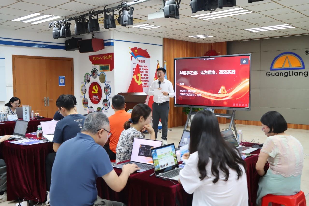 重塑办公未来，，AI赋能新纪元