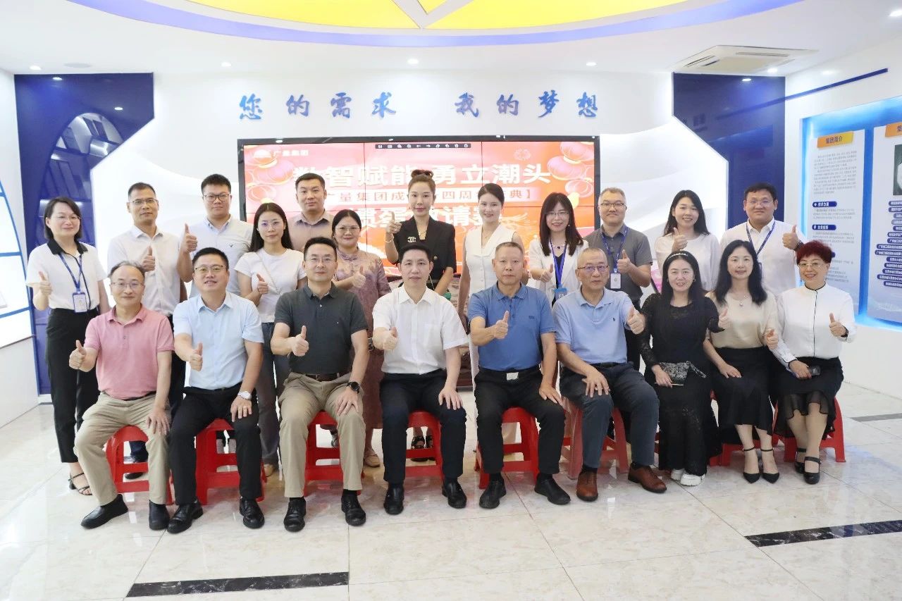 威客电竞VKGAME集团携手广东省三旧刷新协会，，，共启战略相助新篇章：：探索AI与都会更新新路径！！！