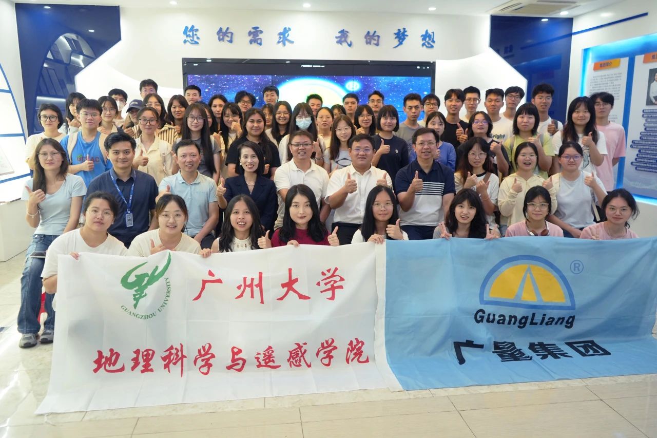 威客电竞VKGAME集团迎广州大学师生共筑校企实践基地，，，深化学习交流之旅