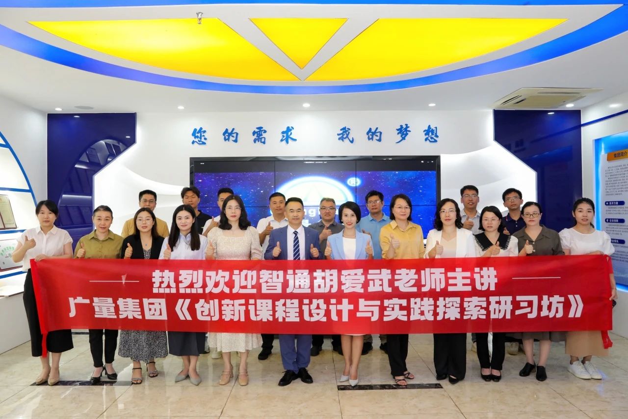 威客电竞VKGAME商学院启动“讲师提质”培训，，，讲师团队周全升级