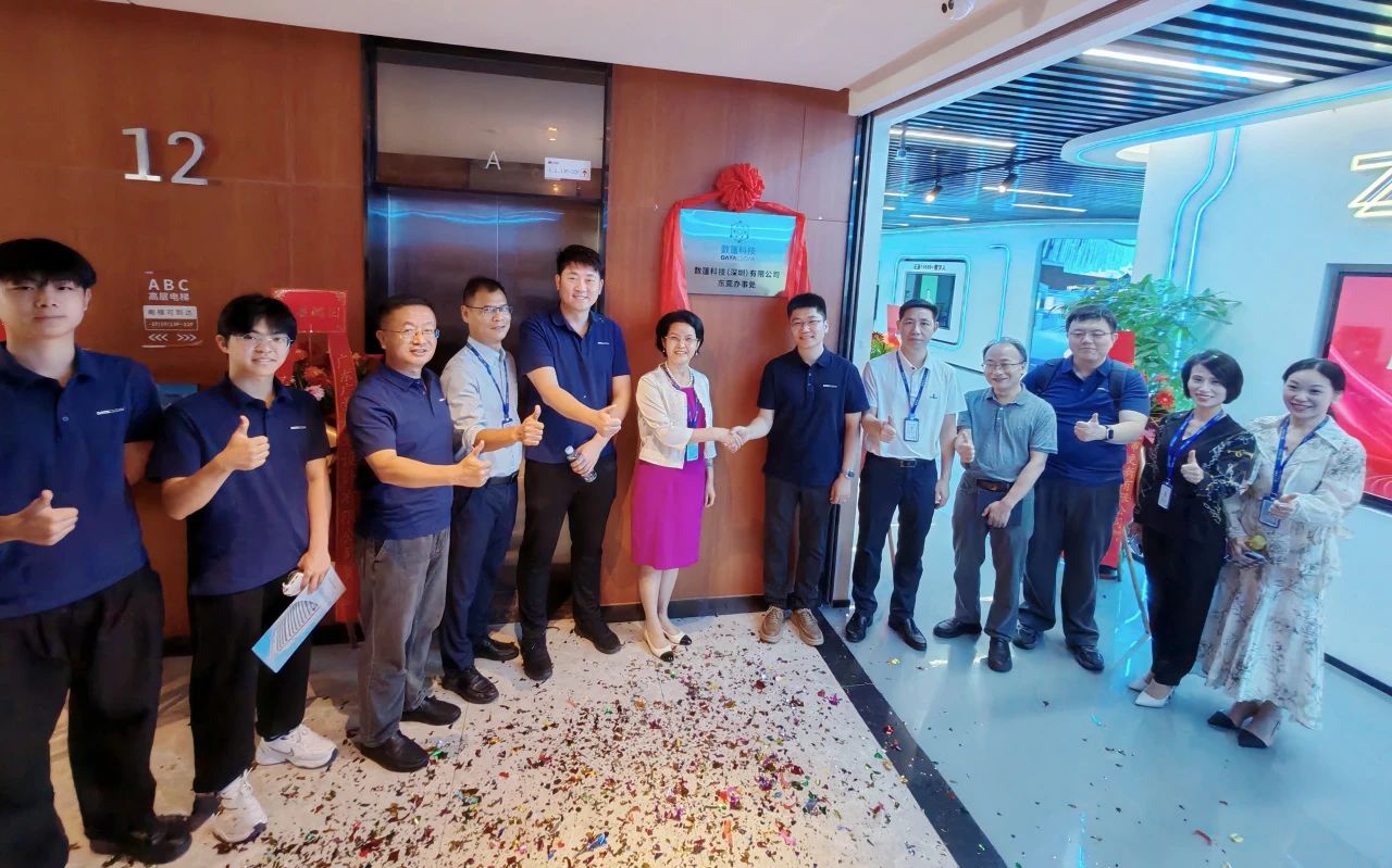 签约！！！威客电竞VKGAME集团与数篷科技签署战略相助协议！！！