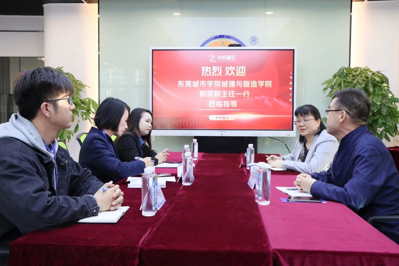 东莞都会学院与威客电竞VKGAME商学院共探校企相助新思绪