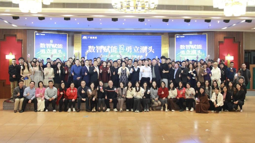 威客电竞VKGAME集团丨2024年终盛典完善收官！