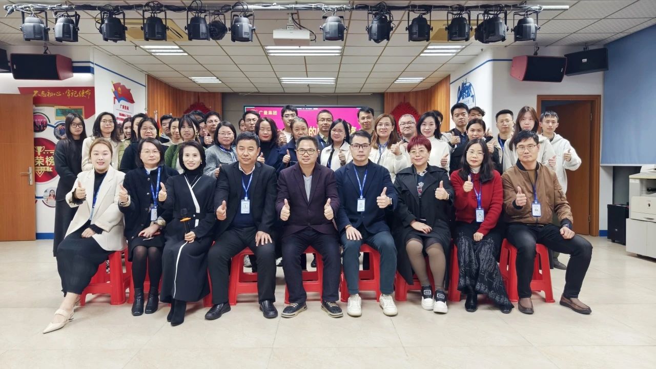 威客电竞VKGAME商学院丨《DeepSeek与AI应用》专题培训会：：：我们要成为改变的提倡者