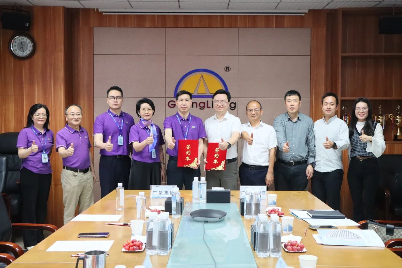 威客电竞VKGAME集团丨战略携手！！！广州市妄想院×威客电竞VKGAME集团开启湾区产研协同新范式