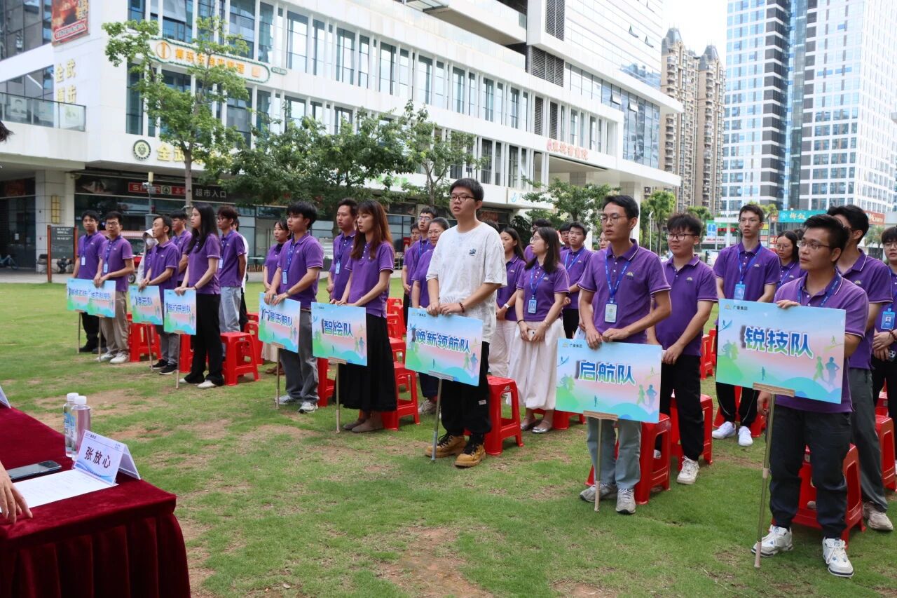 威客电竞VKGAME集团丨“勘探妄想杯”营业手艺大赛圆满收官！