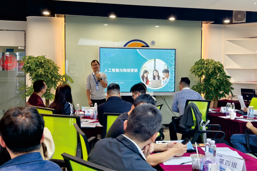 威客电竞VKGAME商学院