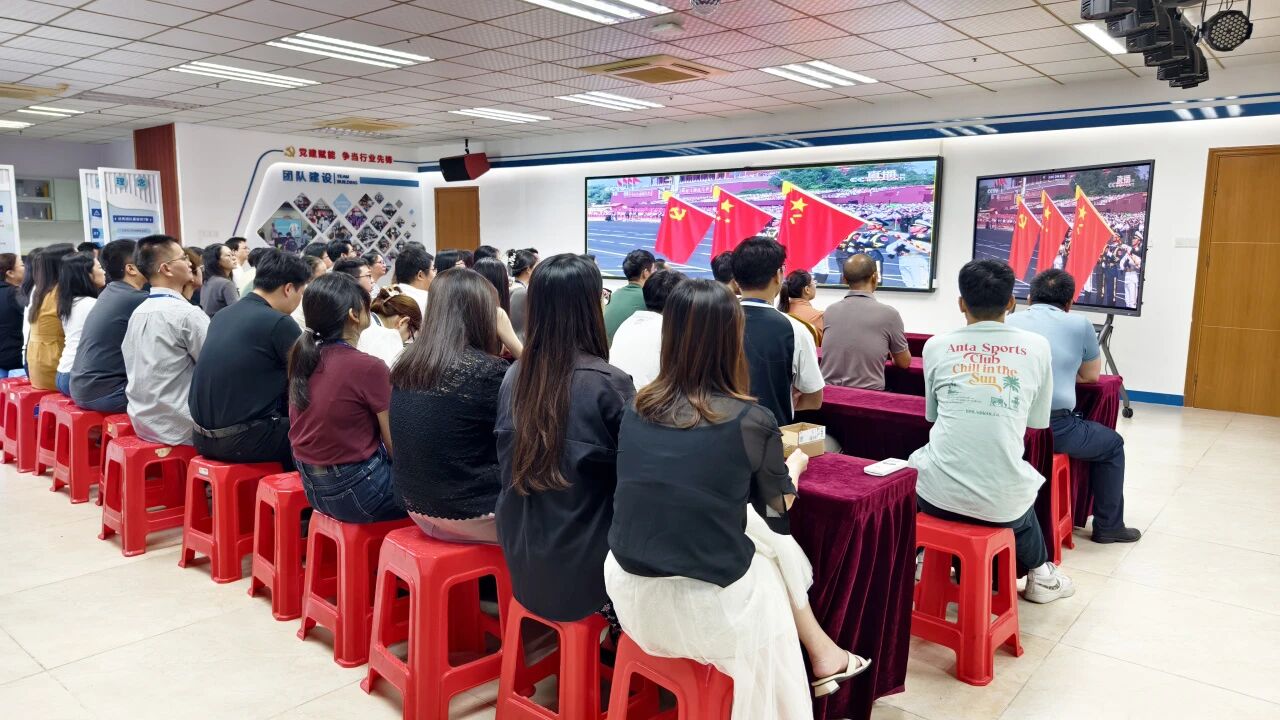 威客电竞VKGAME集团丨凝聚爱国磅礴实力！集团组织全员寓目阅兵仪式