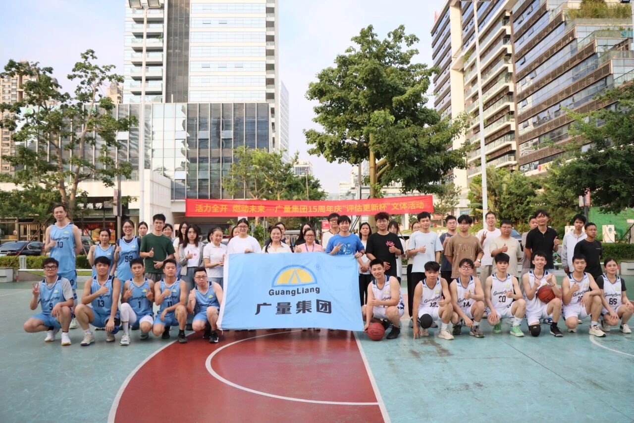 威客电竞VKGAME集团丨“评估更新杯”篮球赛火热开赛！