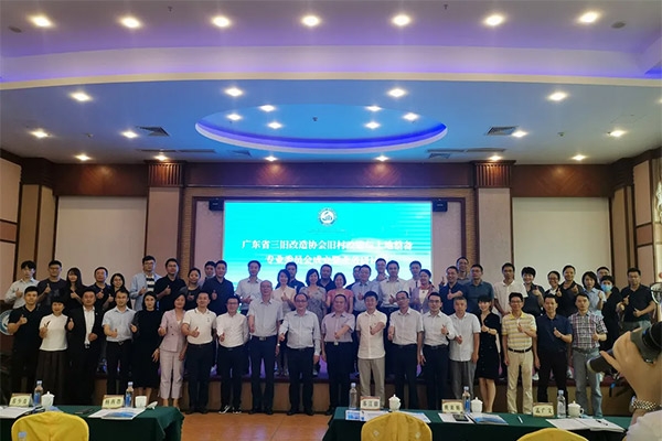 威客电竞VKGAME控股集团乔俊岭、、、刘虎划分获聘省三旧协会旧村刷新与土地整备专业委员会副主任委员和委员