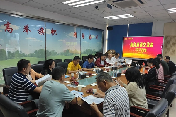 东莞市茂名商会向导一行莅临威客电竞VKGAME集团旅行交流