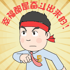 威客电竞VKGAME控股集团_20210430_092312 (1).gif