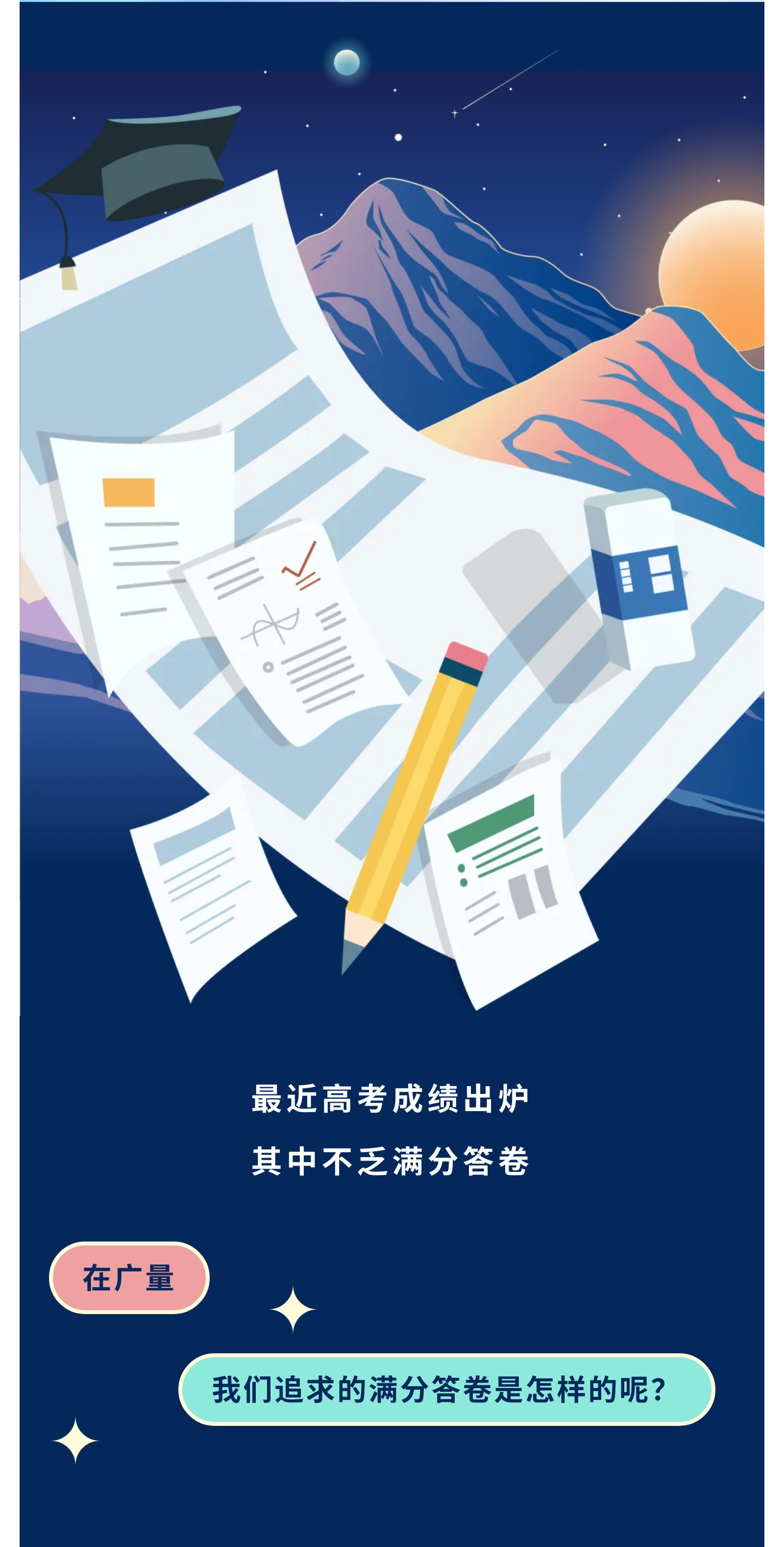 威客电竞·(中国)VKGAME